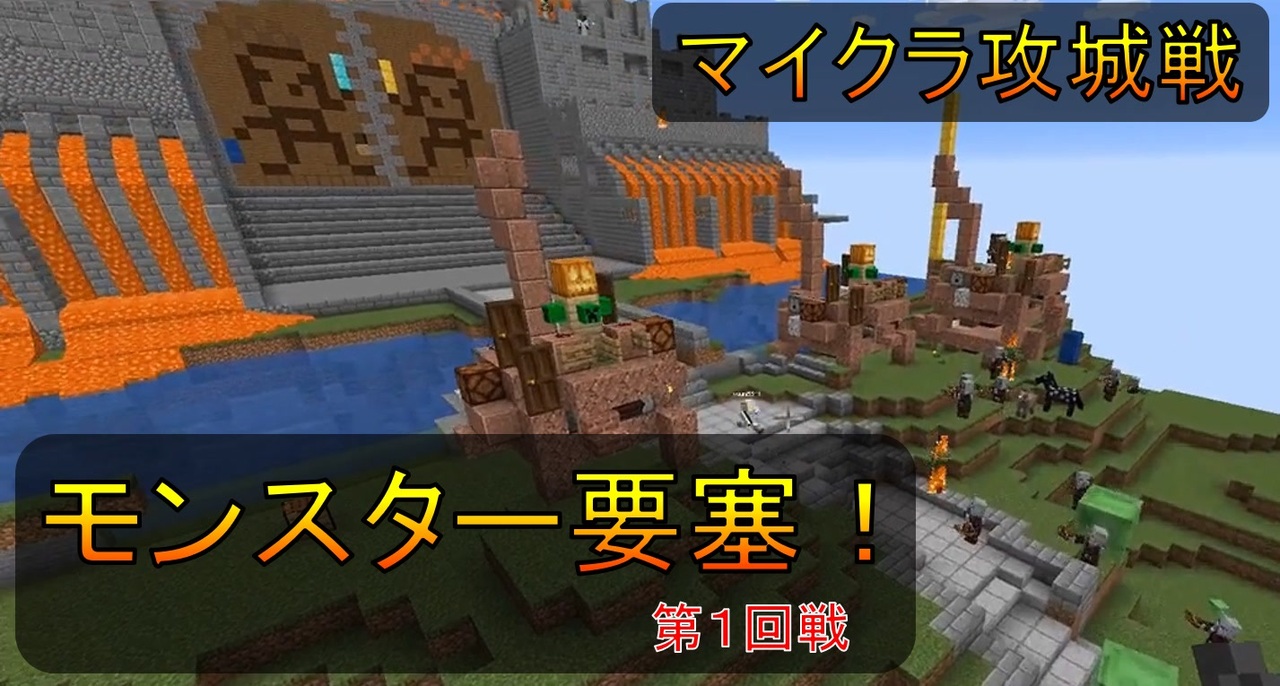 人気の ゲーム Minecraft建築部 動画 4 099本 3 ニコニコ動画
