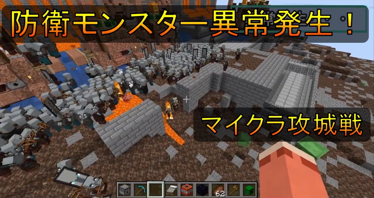 人気の Minecraft技術部 動画 2 310本 6 ニコニコ動画