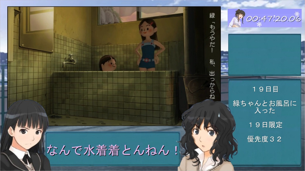 人気の ぼくのなつやすみ3 動画 3 294本 ニコニコ動画