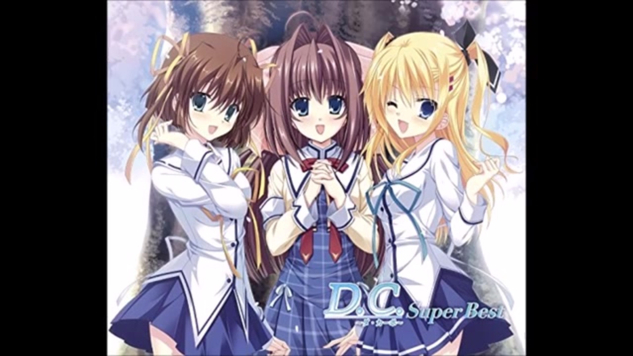 DC 〜ダ・カーポ〜 スーパーベスト Disc2 - ニコニコ動画
