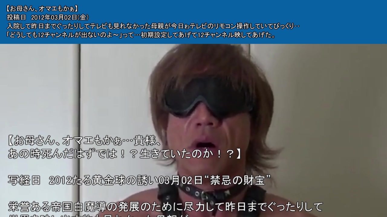 ノムリッシュお母さん オマエもかぁ ニコニコ動画