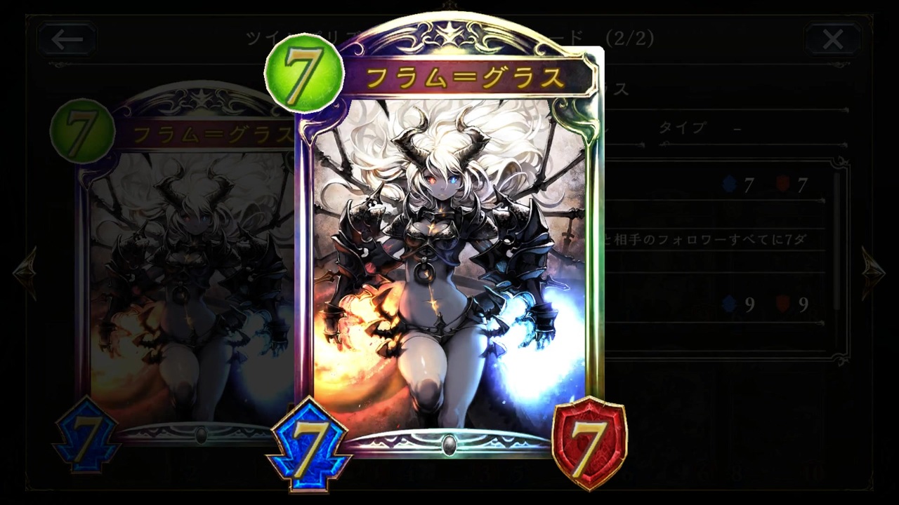 ネクロ編 フラム グラス ガチデッキへの道 シャドバ シャドウバース Shadowverse ニコニコ動画