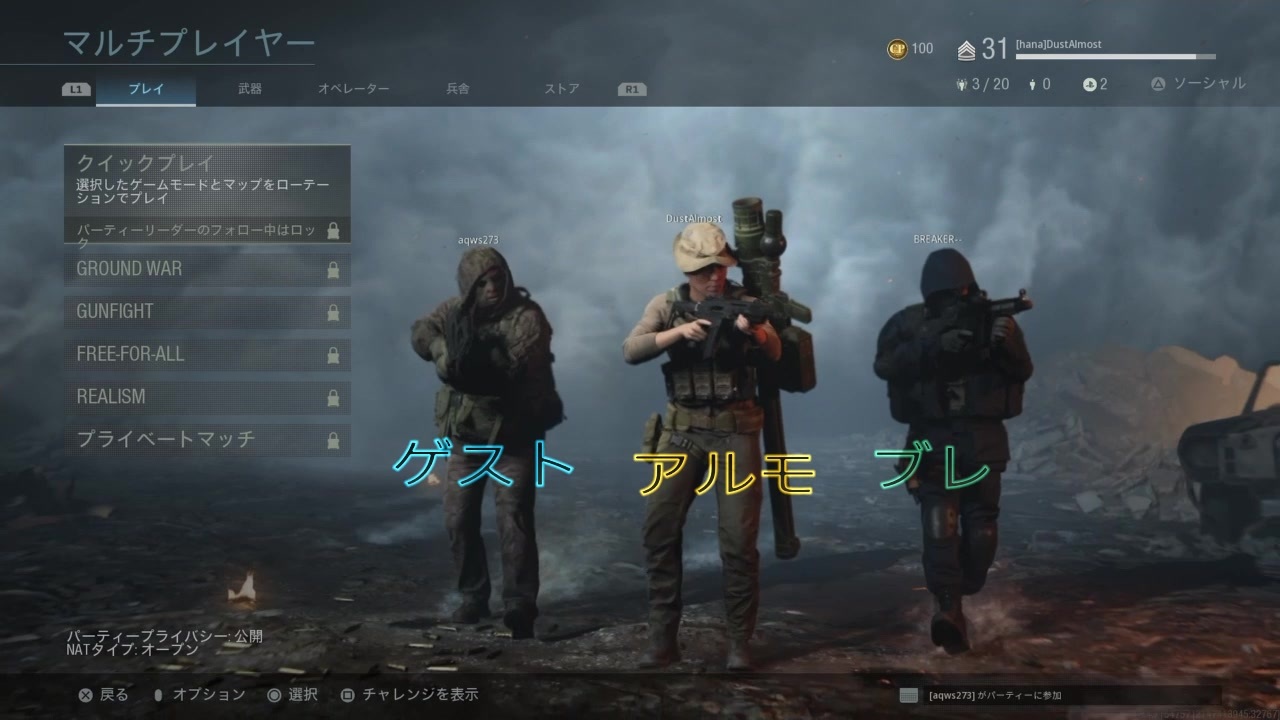 06 Codmw ショットガン725の強さを検証してみた 3人実況 ニコニコ動画