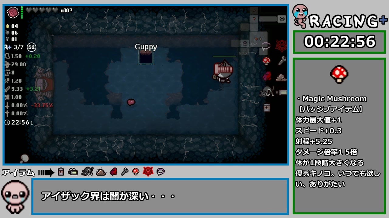 人気の The Binding Of Isaac 動画 1 040本 32 ニコニコ動画