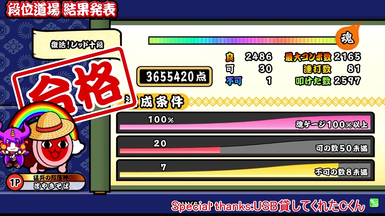 人気の レッド十段 動画 2本 ニコニコ動画