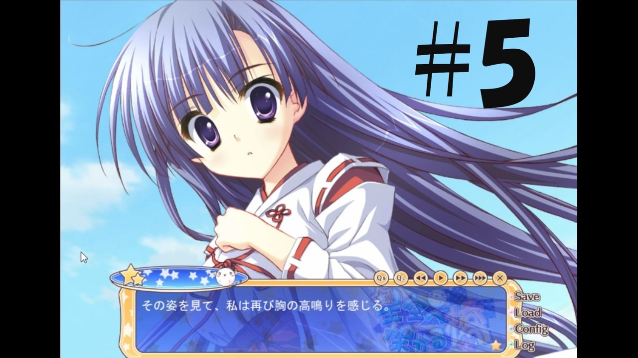 人気の 星空へ架かる橋 動画 647本 6 ニコニコ動画