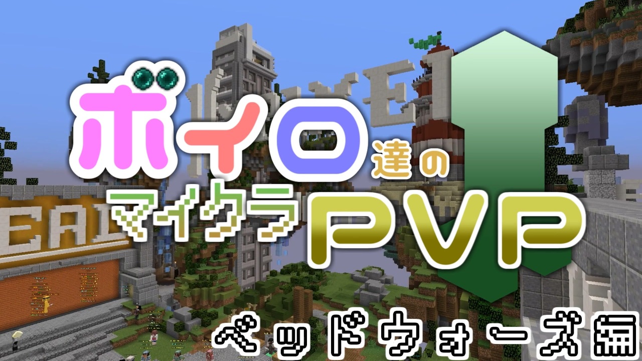 人気の マルチ実況 動画 179本 ニコニコ動画