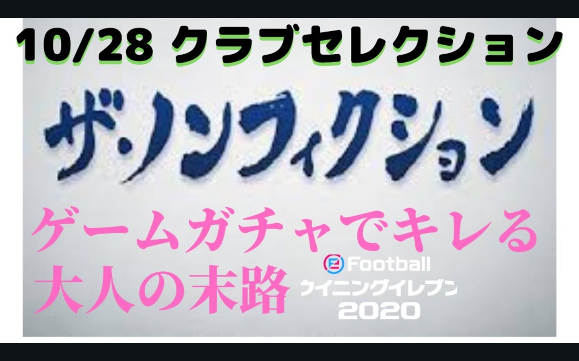 人気の ういいれ 動画 4 378本 35 ニコニコ動画