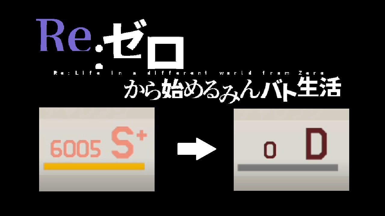 マリオメーカー2 レート6000になったのでまた初めからバトルをやり直してみる ゼロから始めるみんバト生活 ニコニコ動画