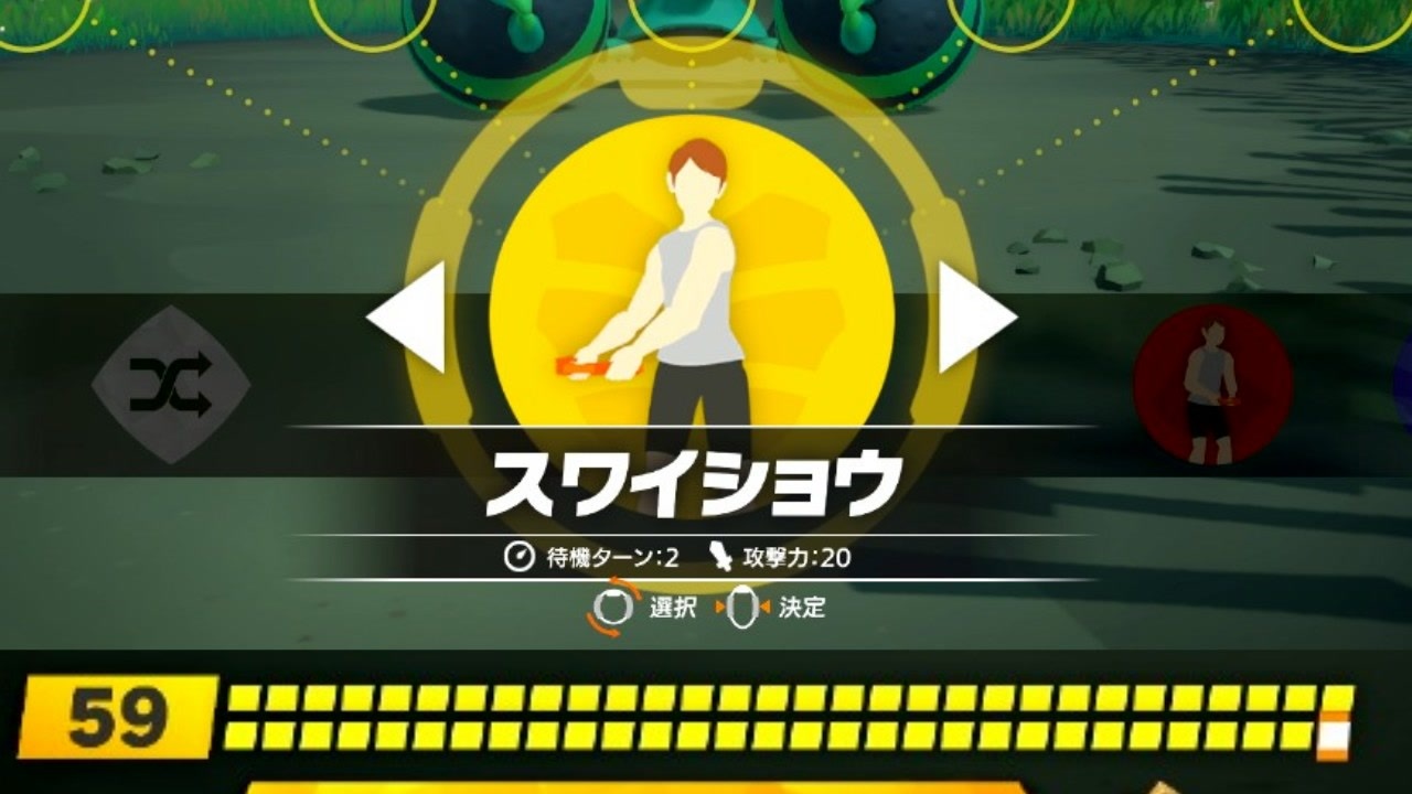 実況 中年男性が挑む運動負荷maxの旅 Part08 リングフィットアドベンチャー ニコニコ動画