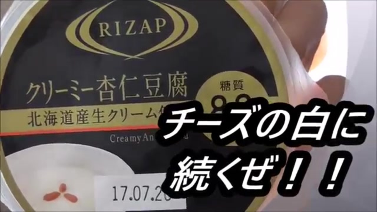 人気の ｒｉｚａｐ 動画 119本 ニコニコ動画