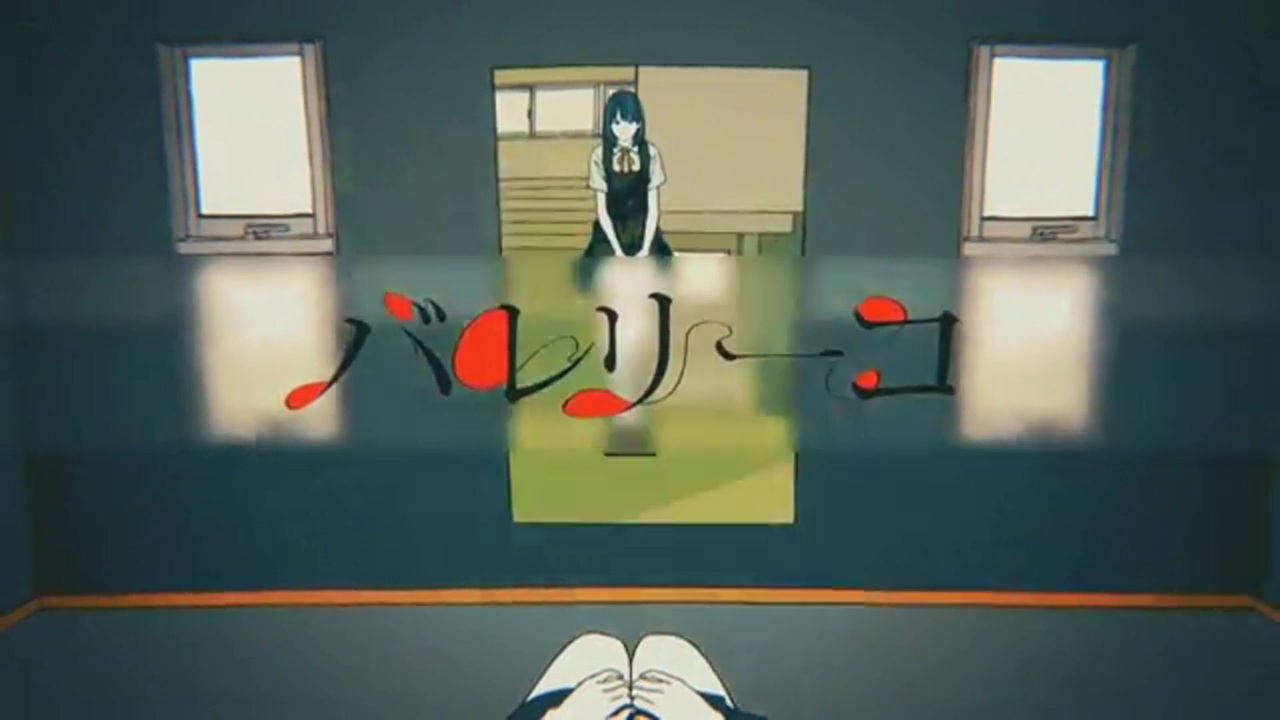 めぐみるく バレリーコ 歌ってみた ニコニコ動画