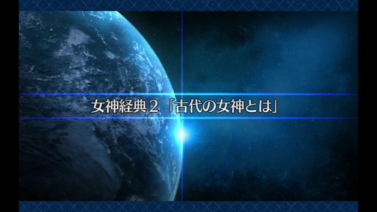 人気の Type Moon 動画 5 106本 ニコニコ動画