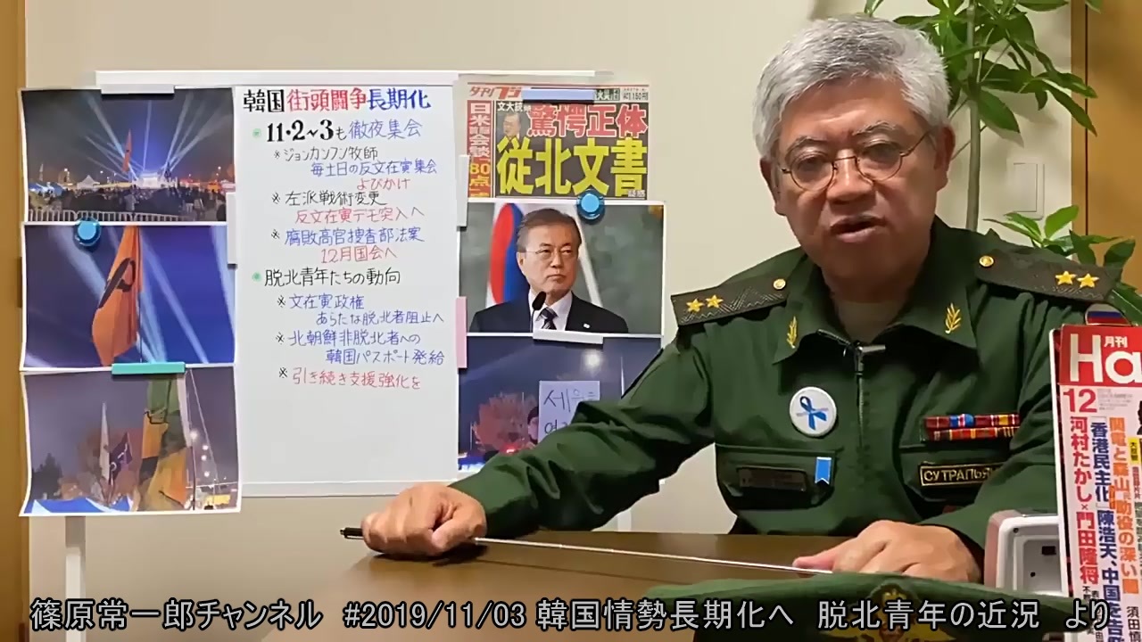 速報 韓国政府 北朝鮮人 に韓国パスポート発給を開始 ニコニコ動画