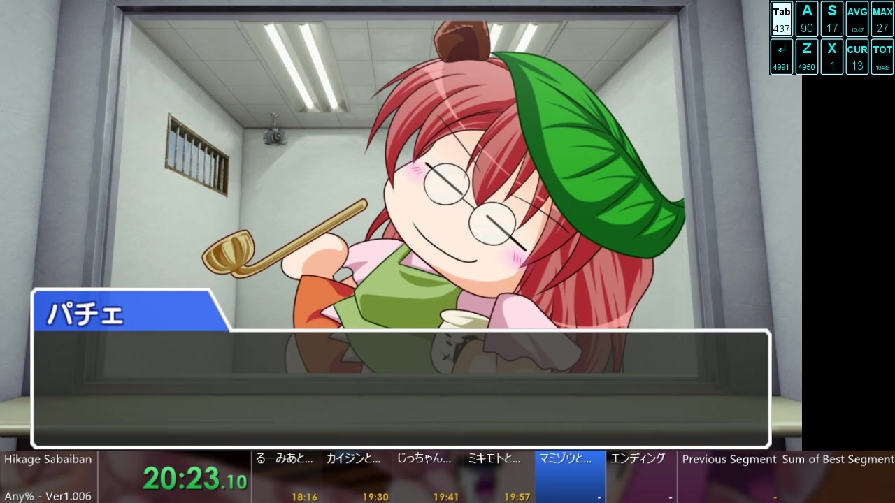 1:13:35)[日陰サバイバン]RTA - ニコニコ動画