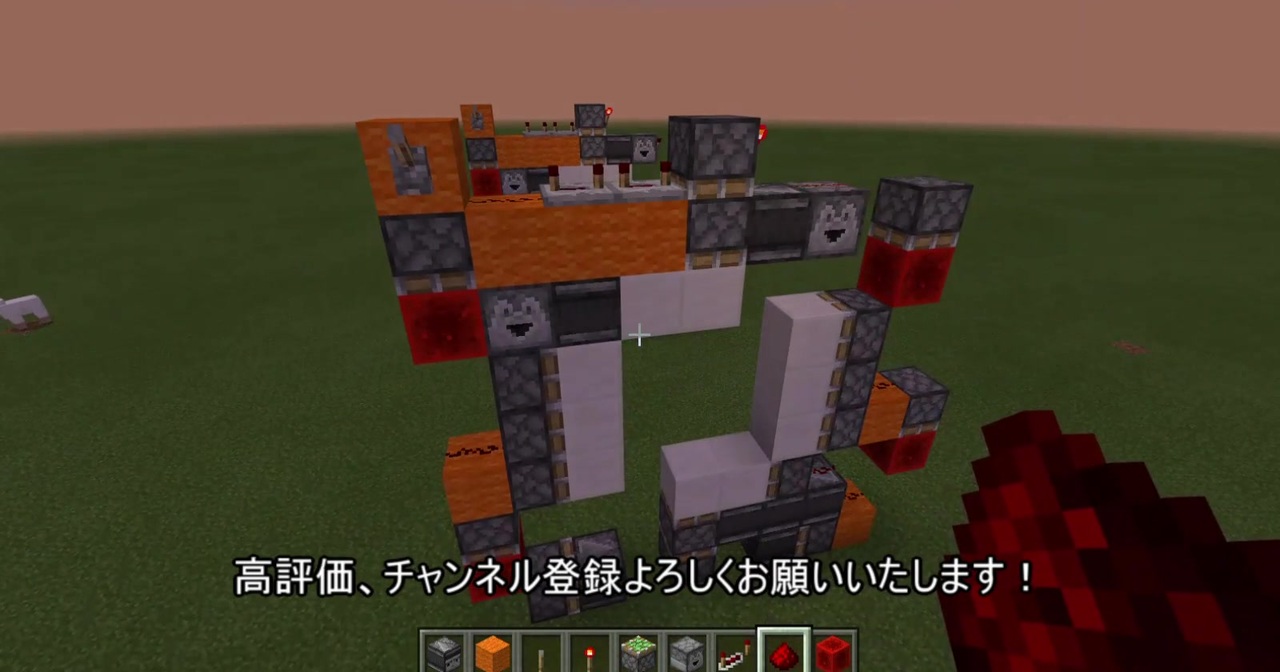 ドア 3 マイクラ 3 ピストン