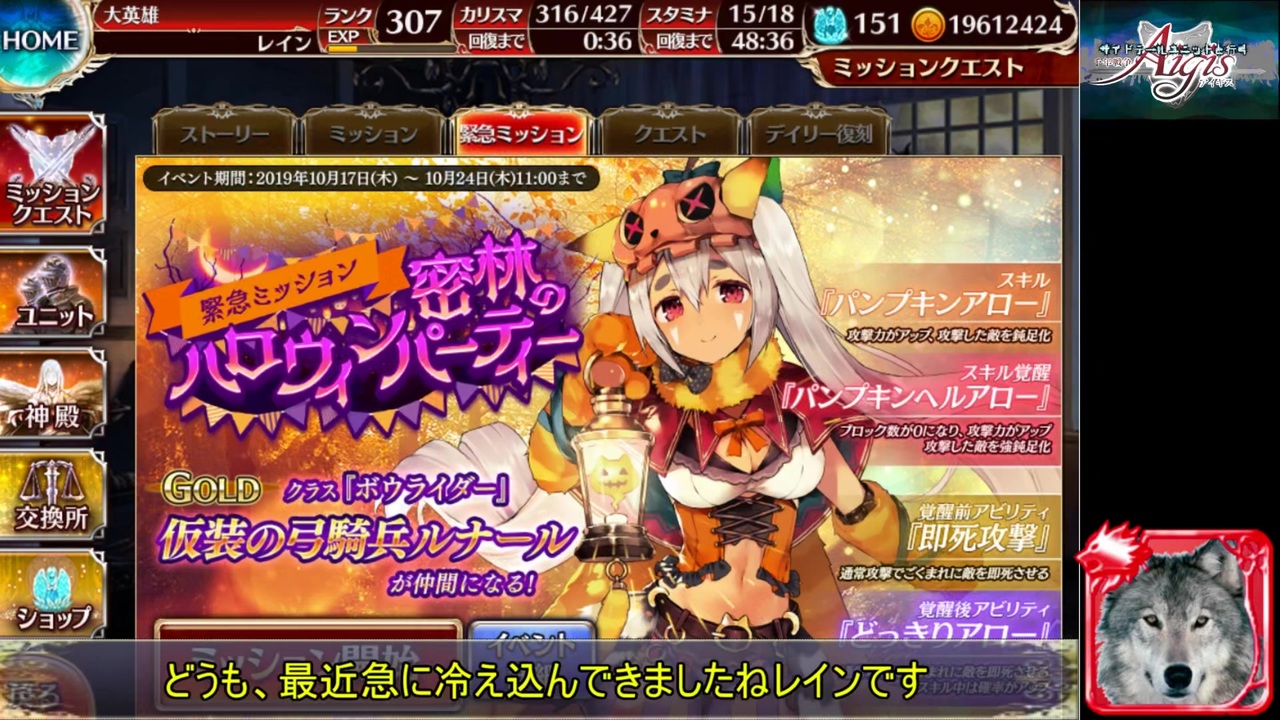 人気の 密林のハロウィンパーティー 動画 54本 ニコニコ動画