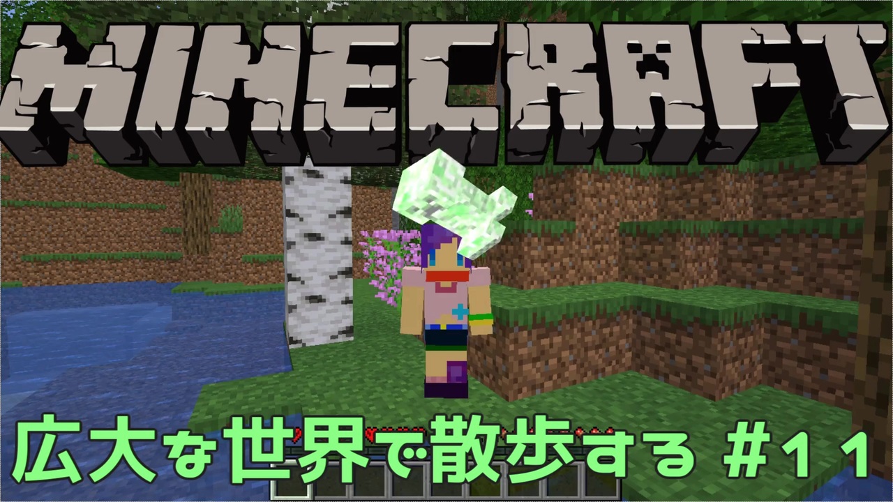 人気の ゲーム Minecraft マインクラフト 動画 6 147本 26 ニコニコ動画