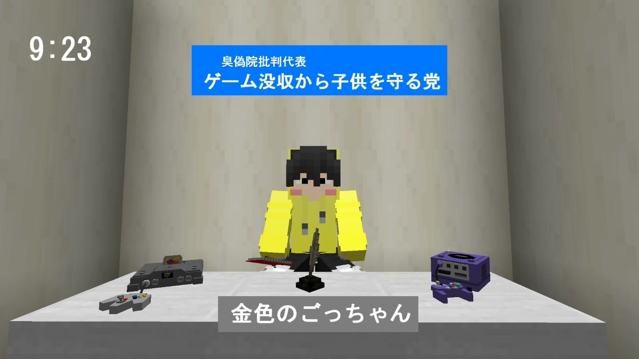 人気の ごっちゃん 動画 37本 ニコニコ動画