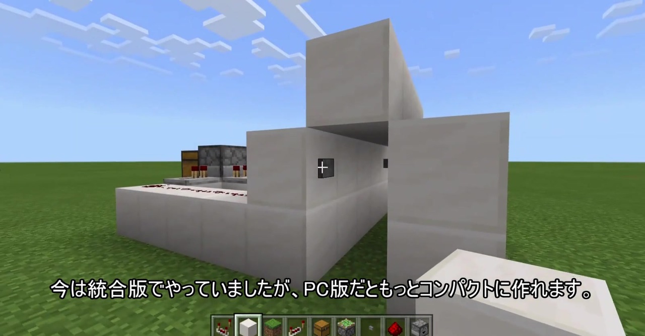 Minecraft ピストンドアを両方から開閉する方法 T フリップフロップ ニコニコ動画