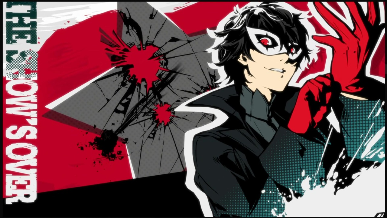 ペルソナ５ｒ 完結済み 全393件 Tako さんのシリーズ ニコニコ動画