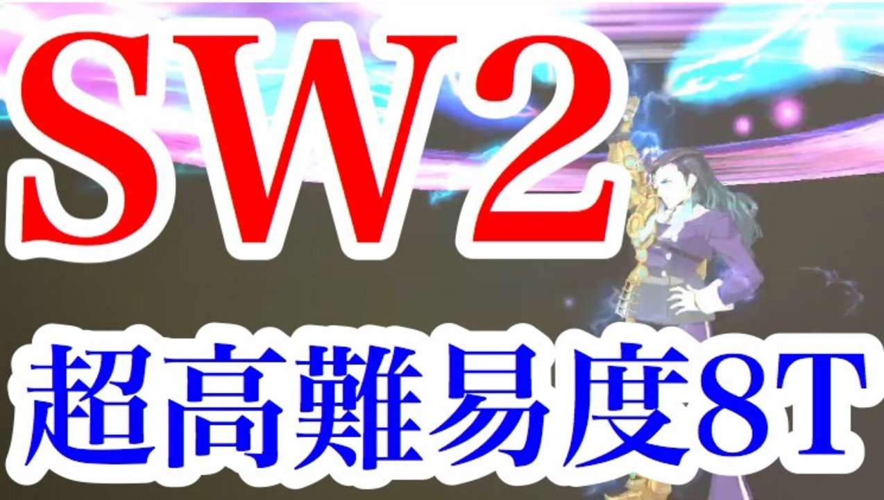 人気の ニコラ テスラ 動画 本 ニコニコ動画