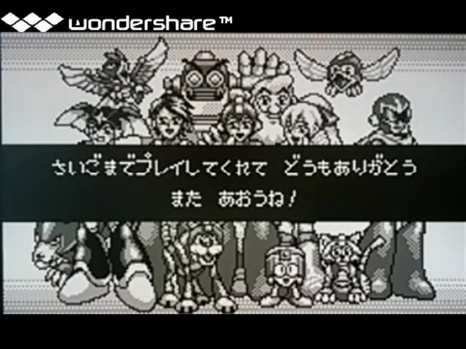 実況 ロックマン フォルテ Ws フォルテ編ボス戦集 エンディング付き ニコニコ動画