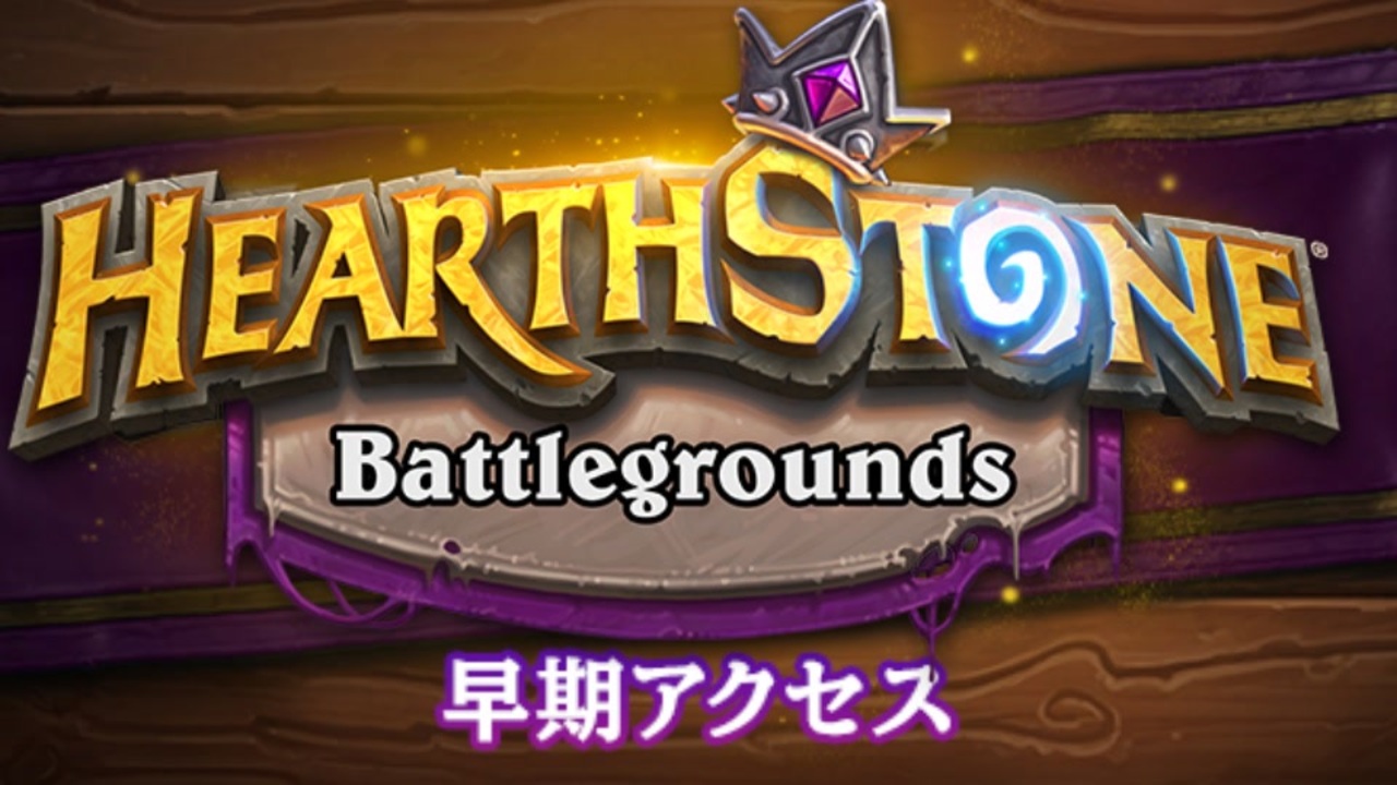 Сезонный пропуск хартстоун. Пропуск поля сражений. Пропуск поля сражений. Пропуск поля сражений. Пропуск поля сражений.