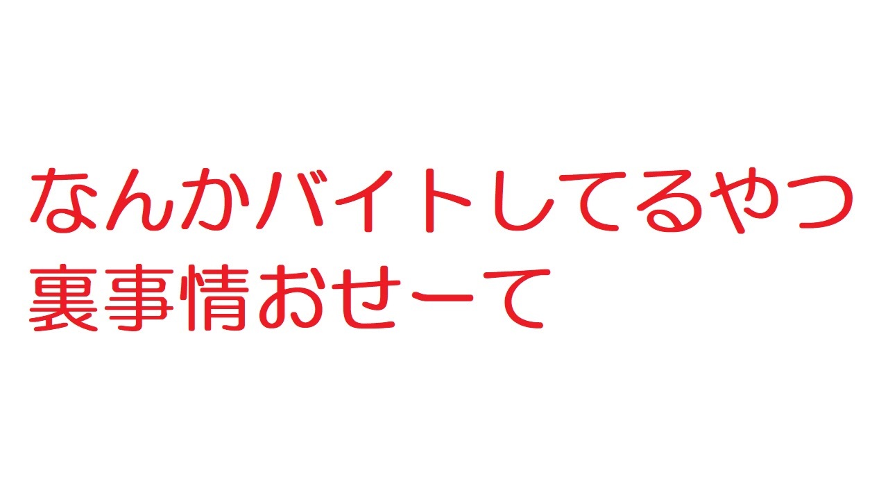 人気の 2ch 良スレ 動画 43本 ニコニコ動画