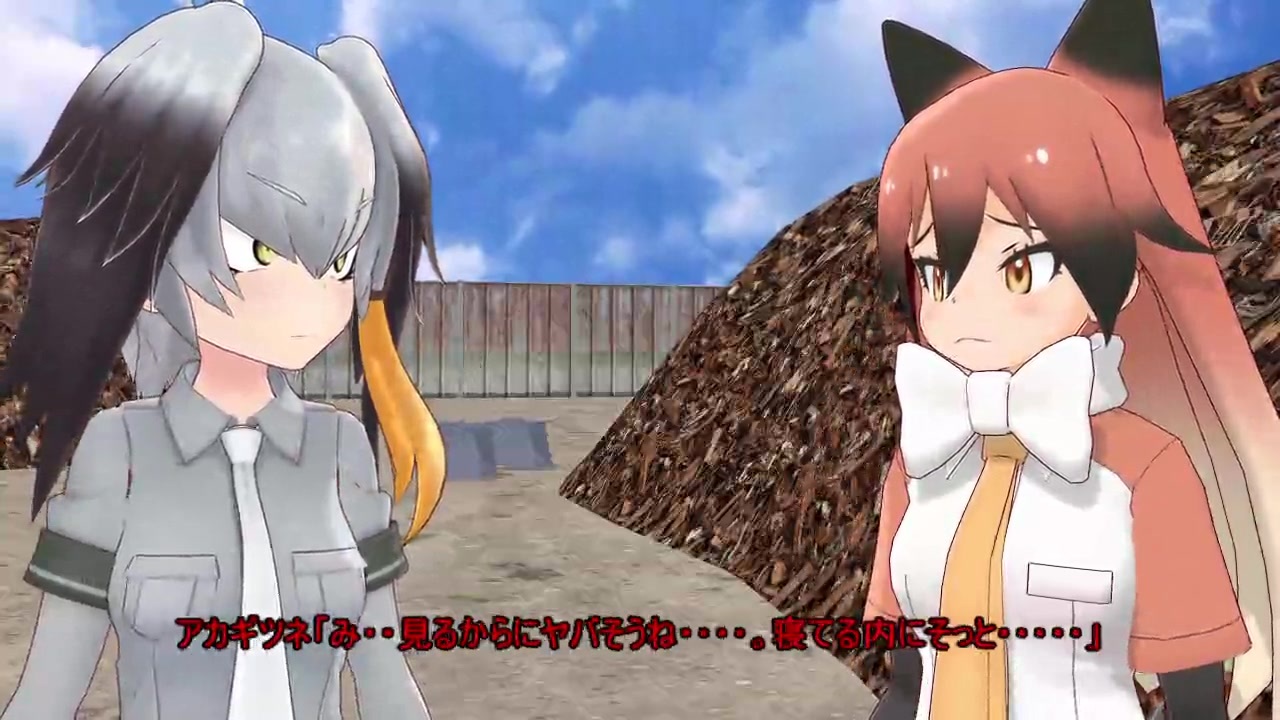 人気の エリマキトカゲ けものフレンズ 動画 16本 ニコニコ動画