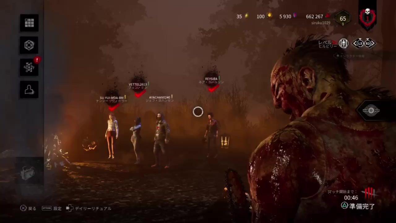 強い Ps4赤ランクキラーの日常 ヒルビリー Dead By Daylight Part 43 毎日投稿 ニコニコ動画