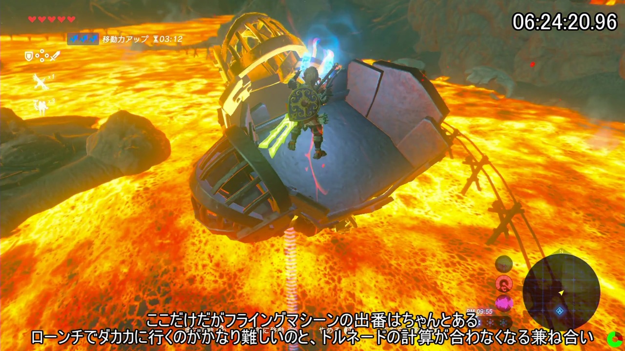 Hd限定 Botw 祠 難しい がくめめ