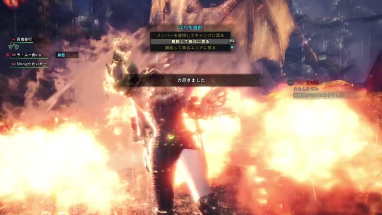 モンハンアイスボーン 十年ぶりに傷ついたイャンガルルガにボコボコにされました 実況 ニコニコ動画