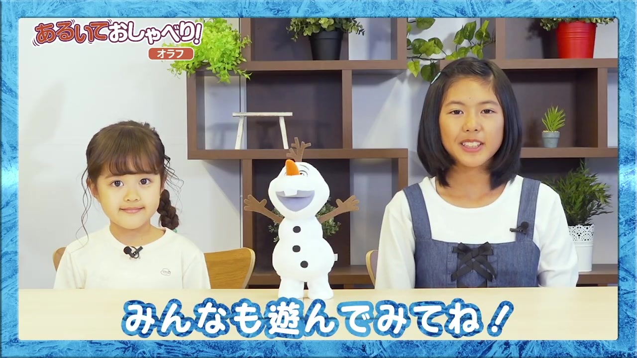 アナ雪2 アナ エルサ オラフのおもちゃで遊ぼう ニコニコ動画