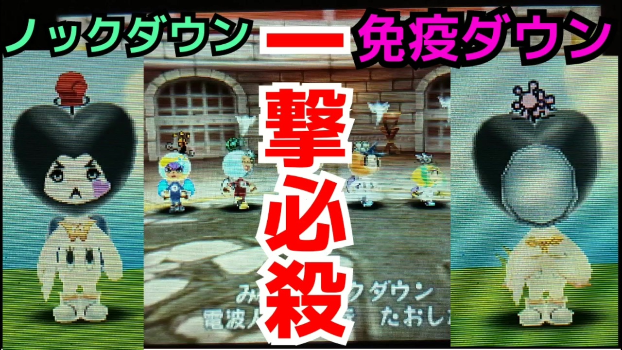 人気の 電波人間のｒｐｇ 動画 440本 5 ニコニコ動画