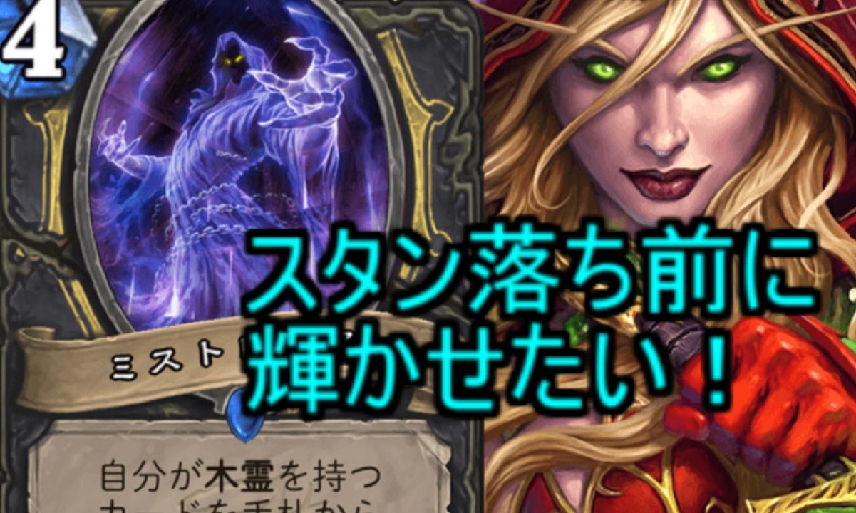 人気の Hearthstone 動画 9 0本 22 ニコニコ動画