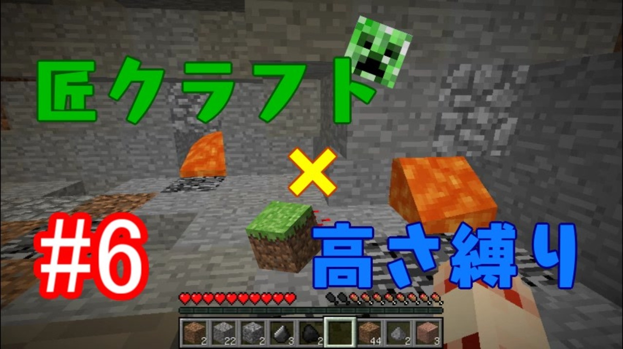 人気の マインクラフト ゆっくり実況 動画 5 433本 25 ニコニコ動画