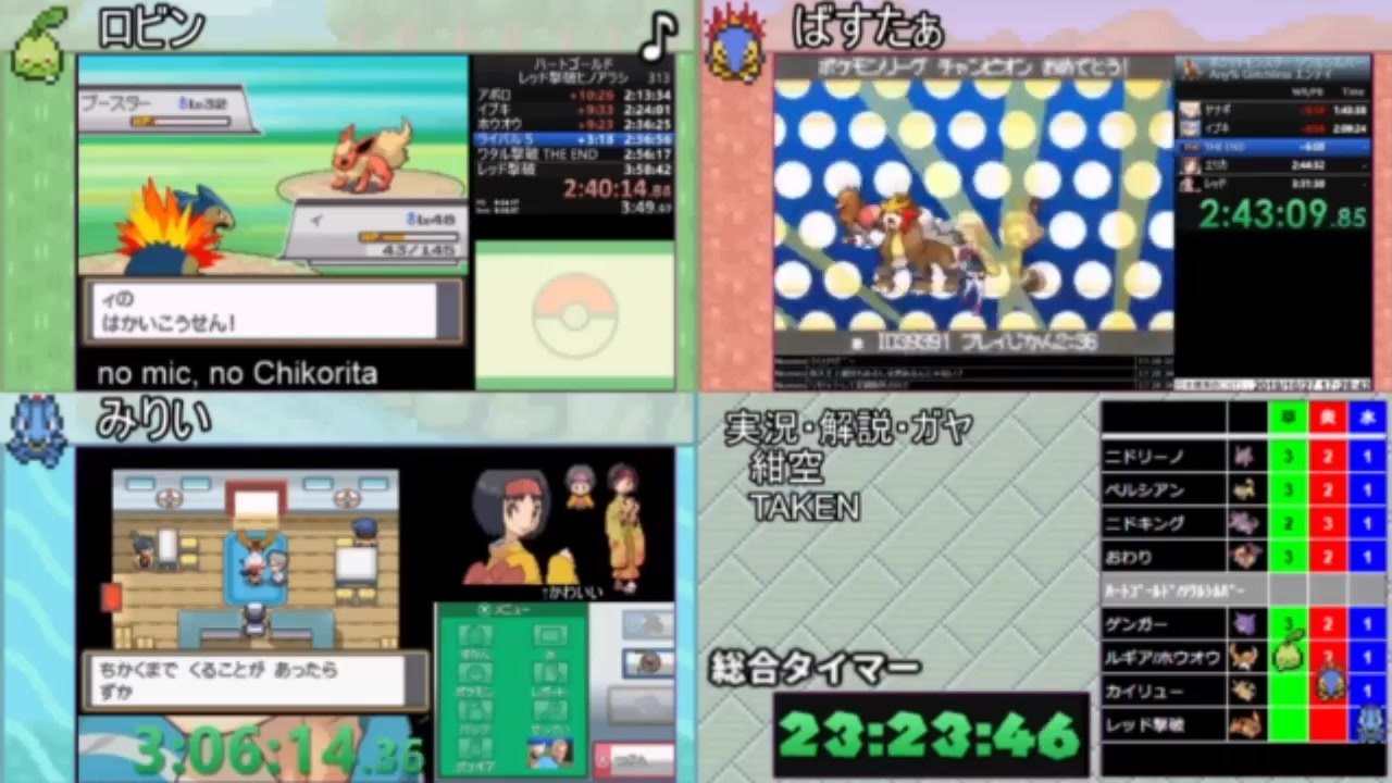 Ts録画 ポケモンはらはらrtaリレー 12 13 ニコニコ動画