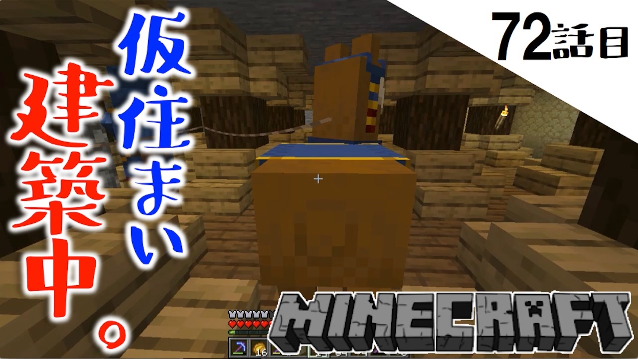 人気の Minecraft 動画 21 599本 37 ニコニコ動画