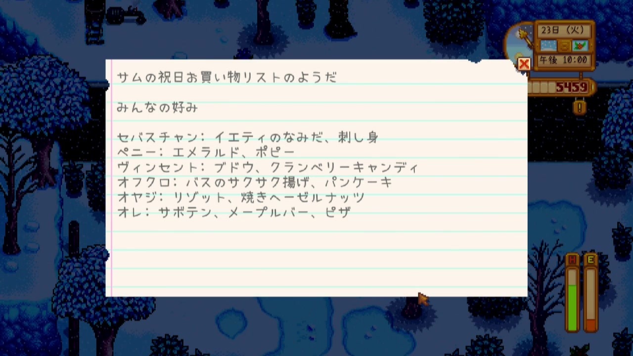 Stardewvalley のんびり実況 その７３ ニコニコ動画