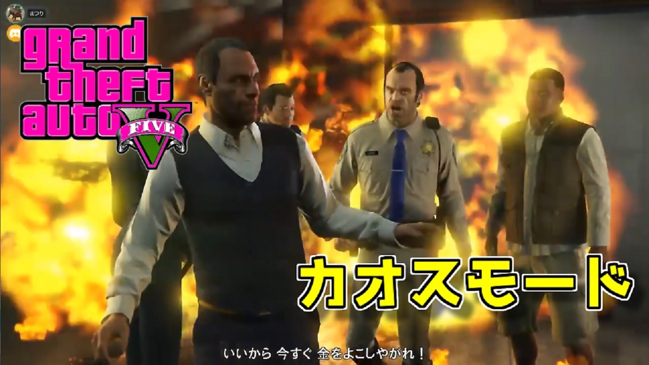 人気の ｇｔａｖ 動画 2 643本 12 ニコニコ動画