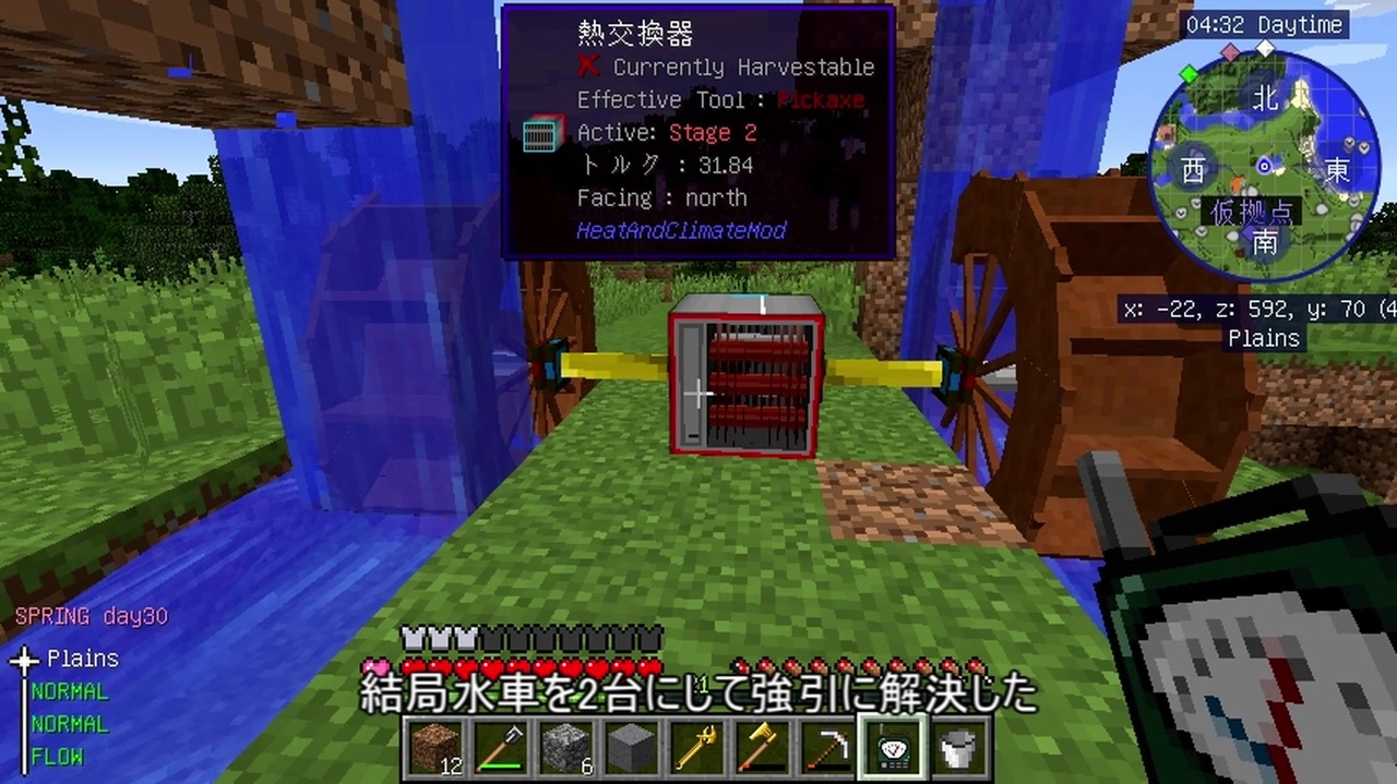 刀剣乱舞偽実況 鶴丸国永の大自然と生きる6 Minecraft ニコニコ動画