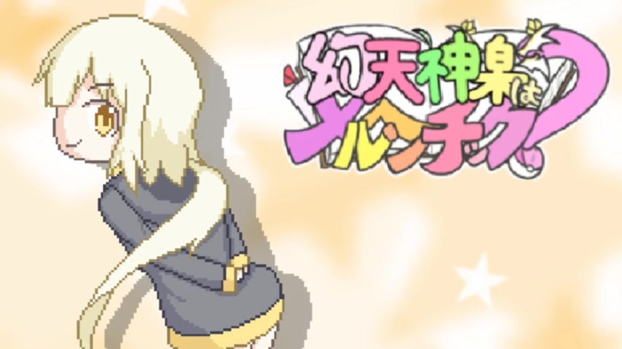 人気の ﾎﾟｹﾓﾝ手描き実況ﾘﾝｸ 動画 1 309本 6 ニコニコ動画