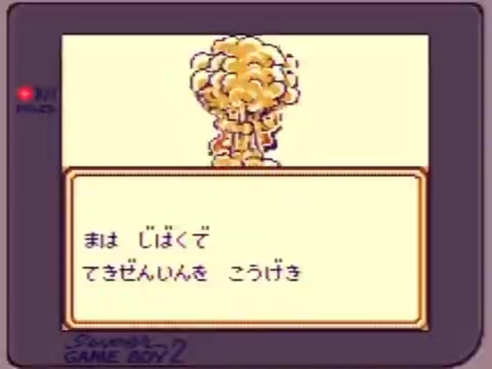 人気の 秘宝伝説 Saga2 動画 127本 ニコニコ動画