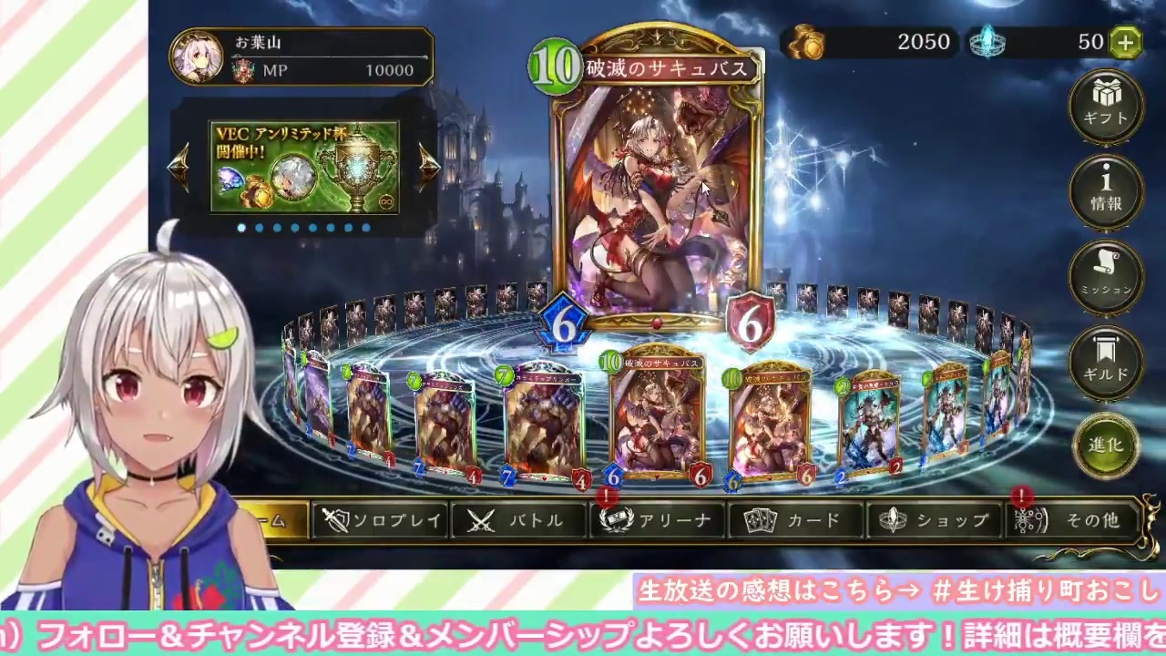 人気の ｓｈａｄｏｗｖｅｒｓｅ 動画 5 164本 26 ニコニコ動画