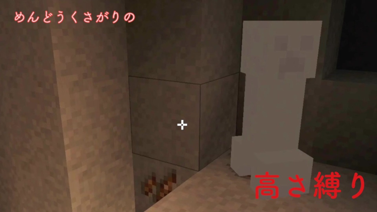 人気の ゲーム ゆっくり実況プレイ Minecraft 動画 38 974本 45 ニコニコ動画