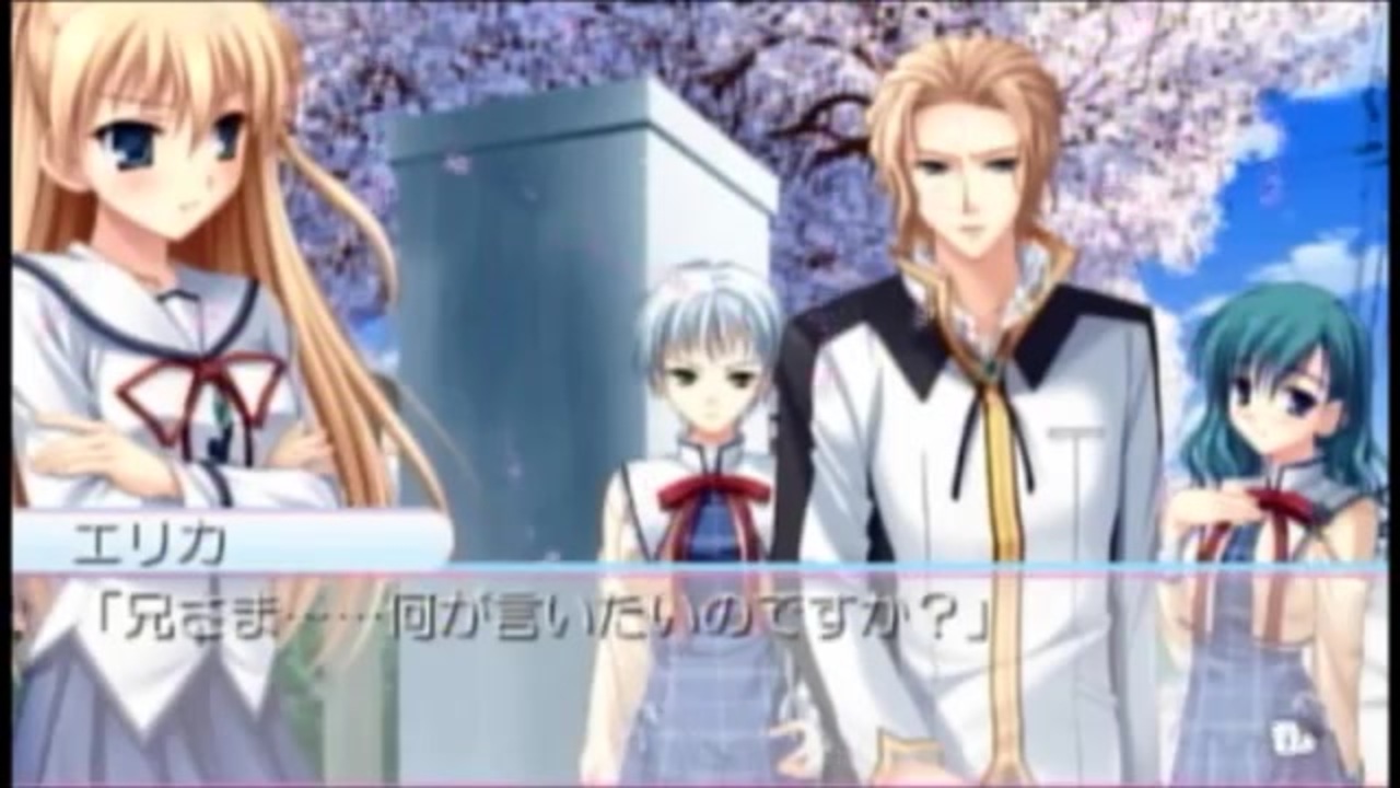 枯れ無い桜の木の下で D Ciip S 133 エリカルート4 ニコニコ動画