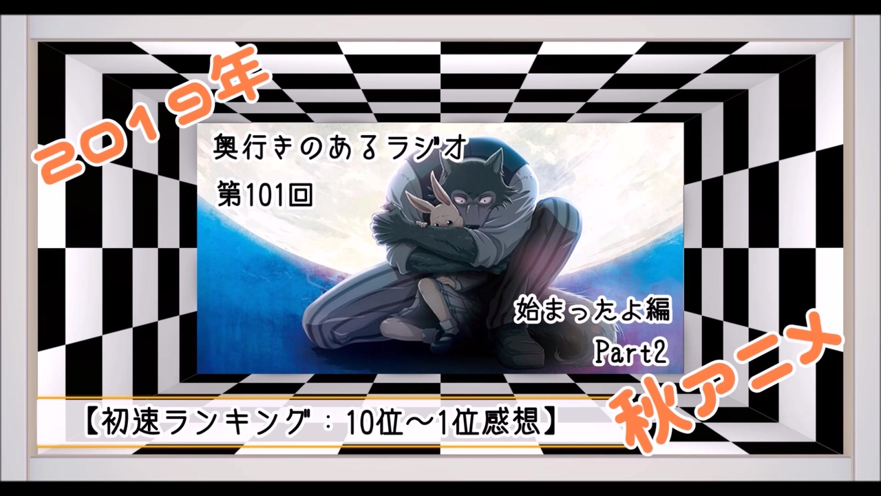 人気の Psycho Pass 動画 1 461本 39 ニコニコ動画