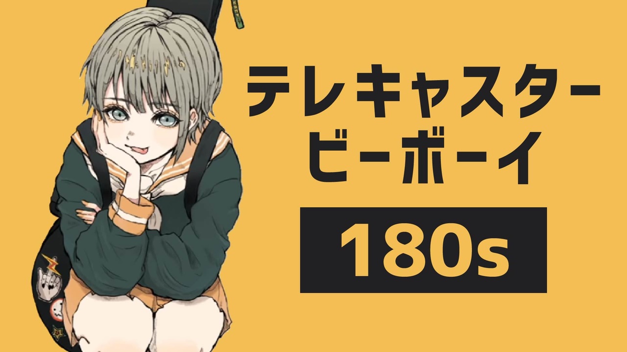 ぐるたみんツアー ぐるたみんさんの公開マイリスト Niconico ニコニコ