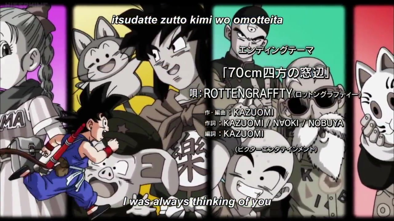 ドラゴンボール超ed 70cm四方の窓辺 ニコニコ動画